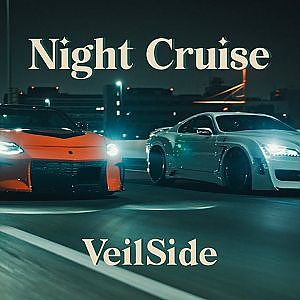 リアル ワイルドスピード の世界観 " JDM Legend "～ NIGHT CRUISE 第3回 Veilside 横幕宏尚 ～【新作】