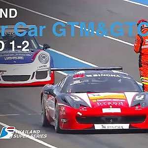 Super Car GTM & Super Car GTC : TSS 2016- Round 2 | (SUN-22-May) | Chang International Circuit