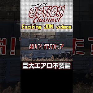 【空力モンスター】巨大エアロは必要か？谷口信輝が筑波で検証 【 Exciting JDM videos #Shorts 】