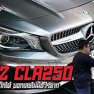 BENZ CLA250 เล่นใหญ่สไตล์ Top10 Garage อยากได้...ไม่ยาก