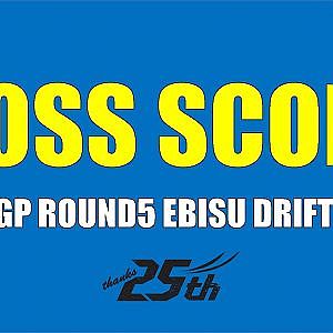 2026 GRAN TURISMO D1 GRAND PRIX SERIES Rd.5 EBISU (Scoreboard)