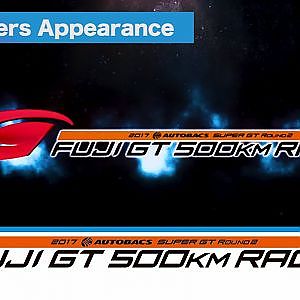 2017 AUTOBACS SUPER GT Round 2 FUJI GT 500kmRACE All Drivers Appearance