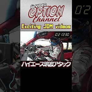 【ハイエース】谷口信輝がGT-Rエンジン搭載ハイエースで筑波全開アタック【 Exciting JDM videos #Shorts 】