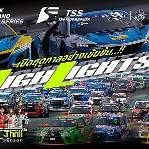 Highlights  B-Quik Thailand Super Series | 2024 | Race 1-2