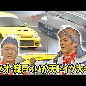 織戸･カツオの いか天ドイツ大会!? @ ホッケンハイムリンク  V OPT 089 ①