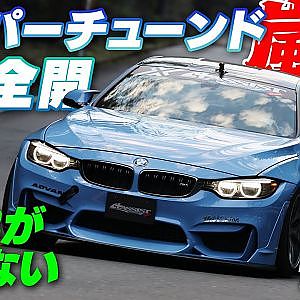 京都・嵐山 峠スーパーアタック2023 チューンドカー 爆走 Vol.5【新作】