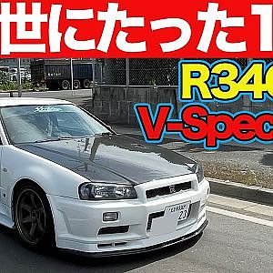 【超希少なGT-R】 R34 GT-R V-specⅡ N1 に 飯田章 が ストリート試乗 ～ GARAGE ACTIVE 秘蔵の逸品 ～【新作】