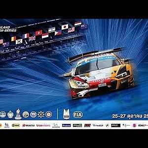 [ LIVE ] : TSS 2019 : 26 OCT 2019 [EN]