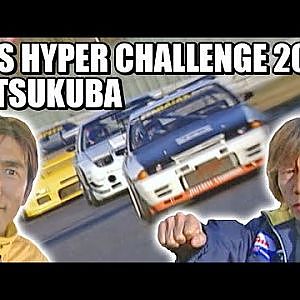 HKS HYPER CHALLENGE 2001 in TSUKUBA  V OPT 095 ③