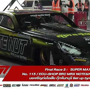 Final Round 2 :  SUPER MAX| No. 115 | Souped Up 2019