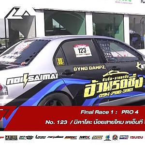 Final  Race 1 : PRO 4 | No.123 | Souped Up 2019
