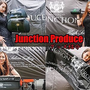 JUNCTION PRODUCE New Accessories and Goodies 2020 - ジャンクションプロデュース グッズ紹介 2020年版