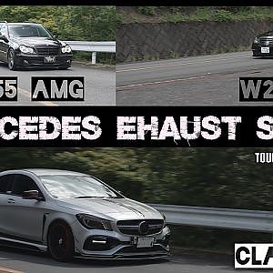 3 Mercede Benz Exhaust sound CLA45 AMG ❘ W221 S550 ❘ W205 C55 AMG touge hillclimb downhill
