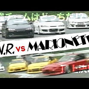 最強チーム はどっちだ!? F.N.R vs Marionette 頂上決戦!  V-OPT 077 ①