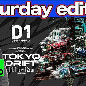 【 Saturday edition 】 D1GP Round9 ODAIBA [ 2023 TOKYO DRIFT ]