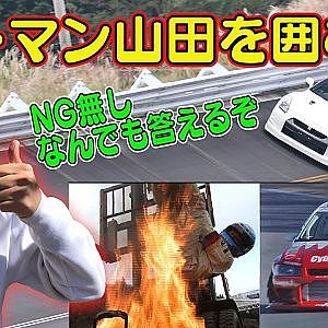 【新作】【生配信済】ラーマン山田を囲む会