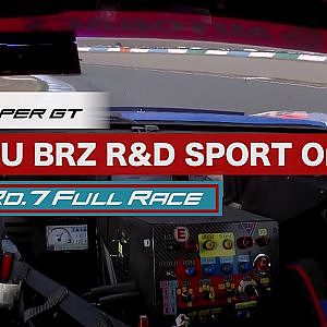 SUBARU BRZ R&D SPORT OnBoard / 2020 AUTOBACS SUPER GT Round7　FUJIMAKI GROUP MOTEGI GT 300km RACE